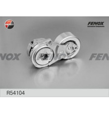 r54104 FENOX Натяжитель ремня генератора
